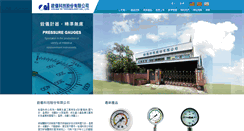 Desktop Screenshot of cni-gauges.com.tw